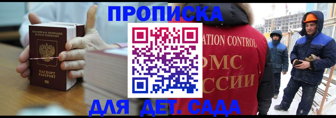 временная регистрация госуслуги в Волхове