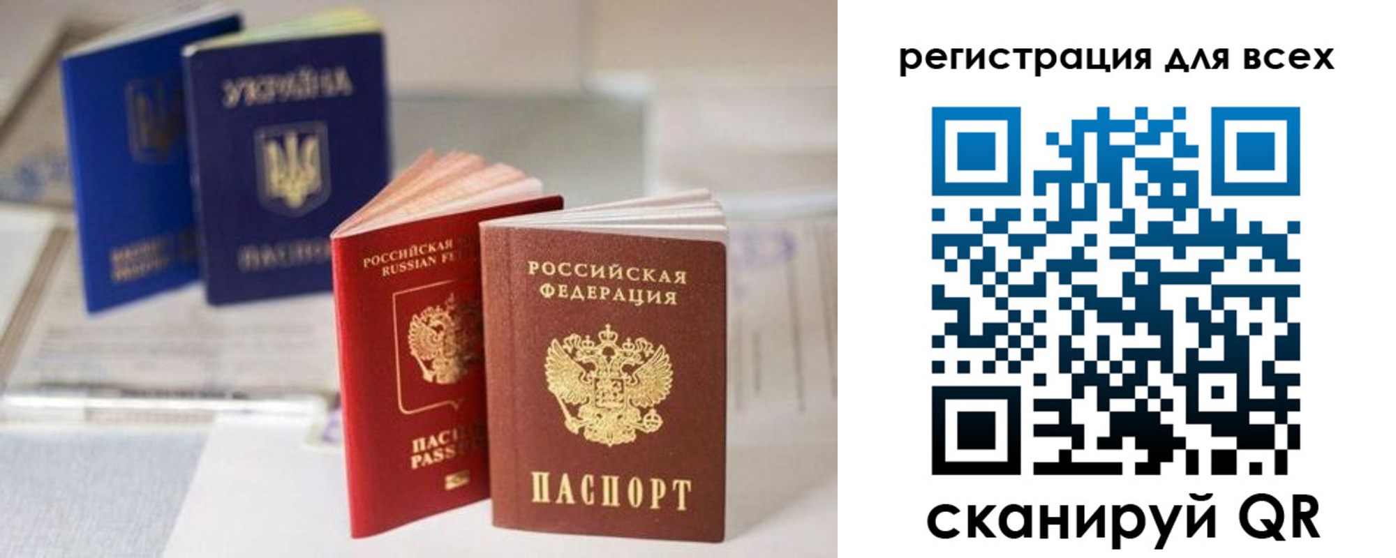 временная регистрация в Волхове