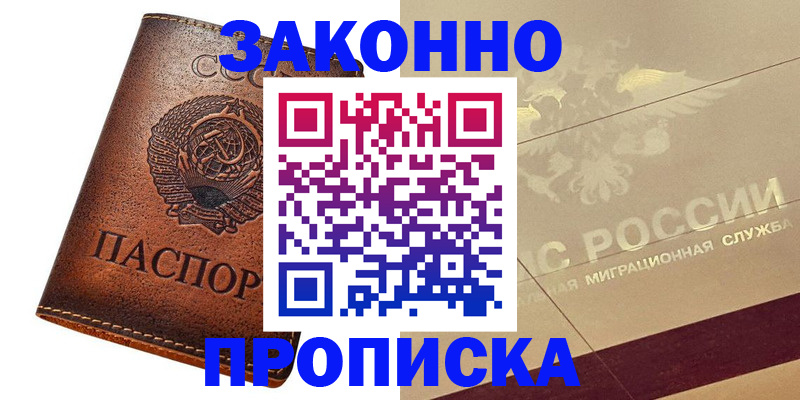 временная регистрация госуслуги в Волхове