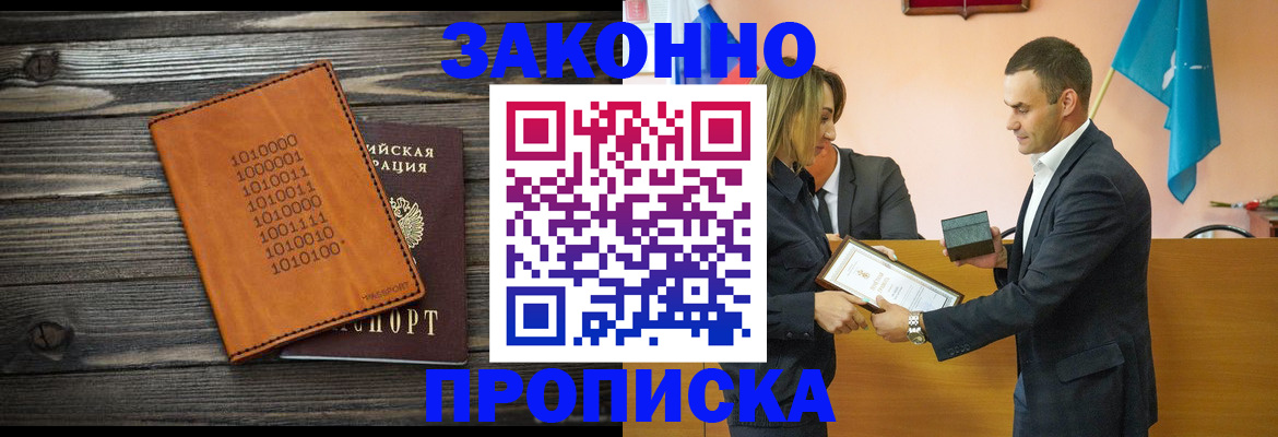 миграционный учет в Волхове